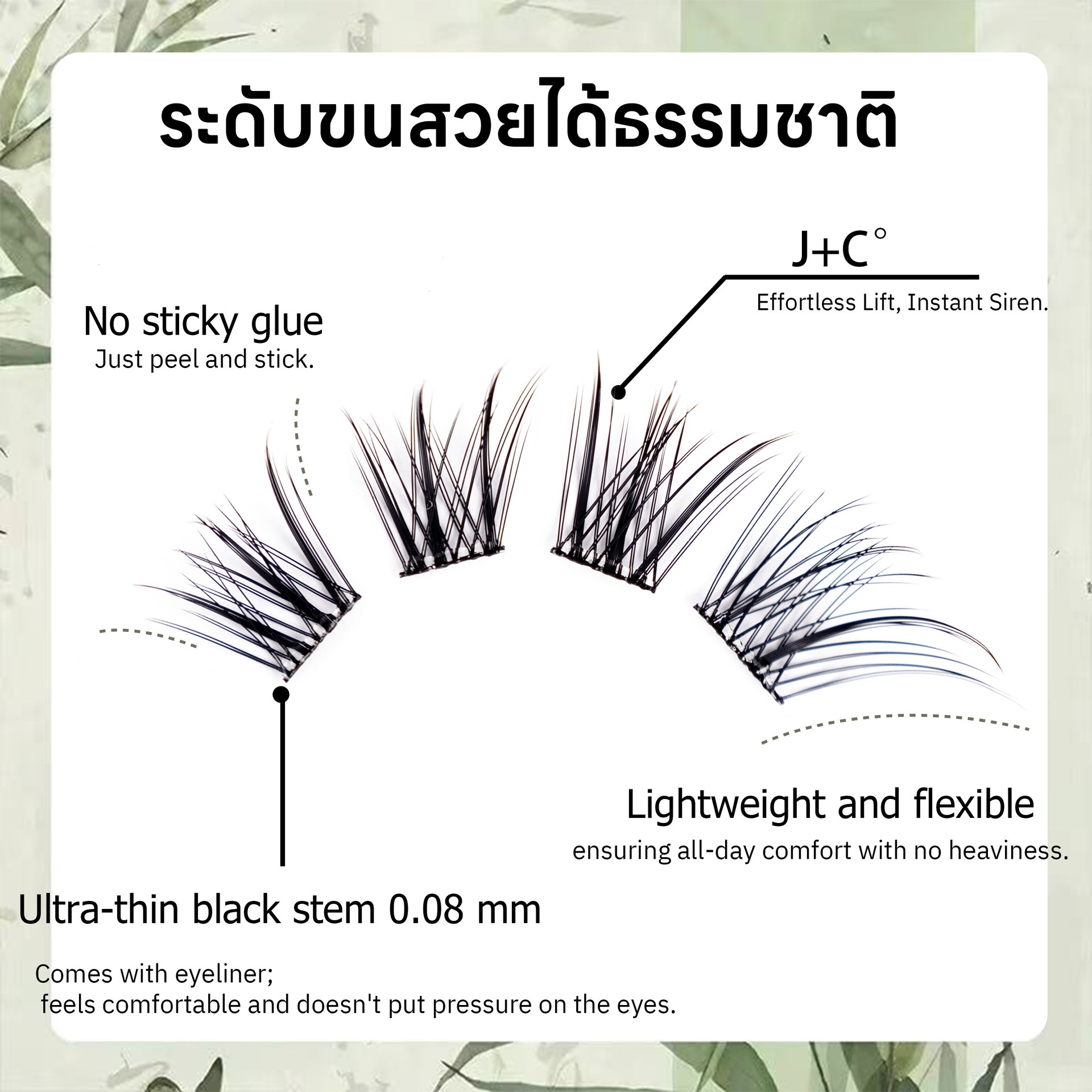 Segmented False Eyelashes Blac - огляд і ціна Eyelash Extension In Chinese