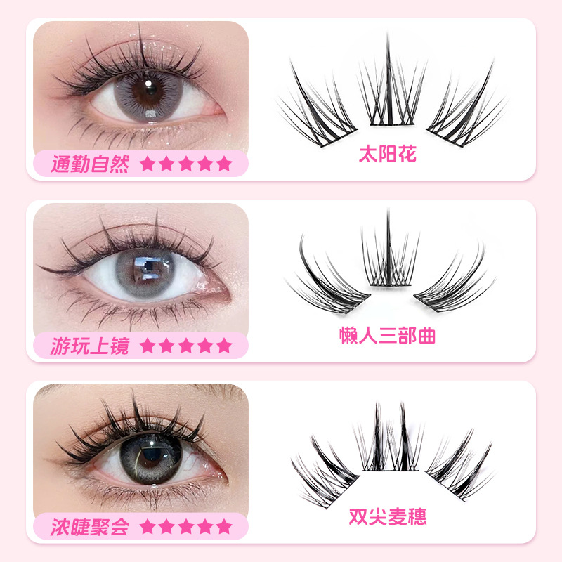 MIAOJIE Sunflower False Eyelas - огляд і ціна Eyelash Extension In Chinese