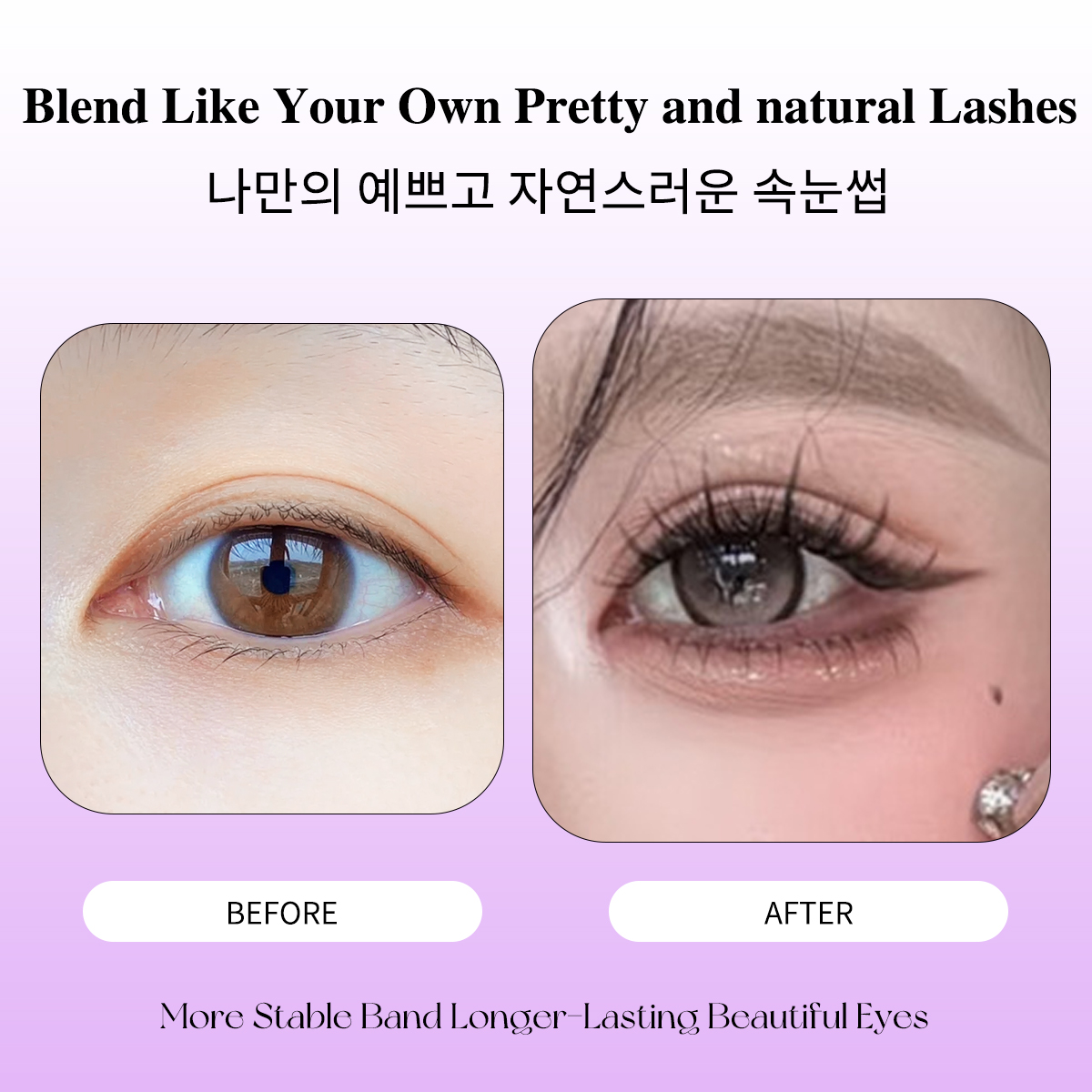 Segmented Lashes Cluster Ultra - огляд і ціна Eyelash Extension Menu